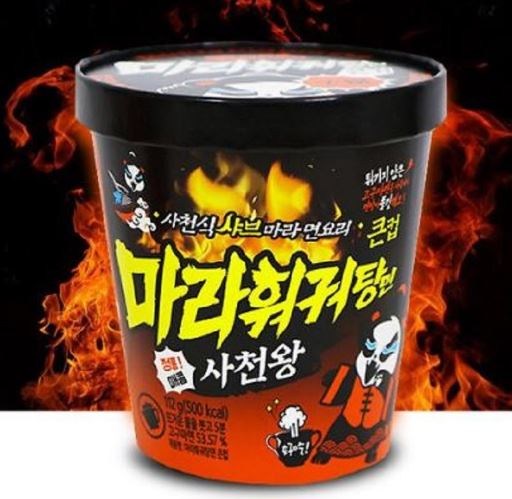 건새우우거지된장국